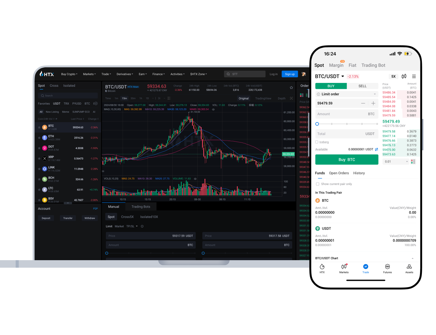 HTX ایپ ڈاؤن لوڈ